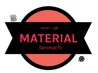 Movie's cafe MATERIAL tanimachi