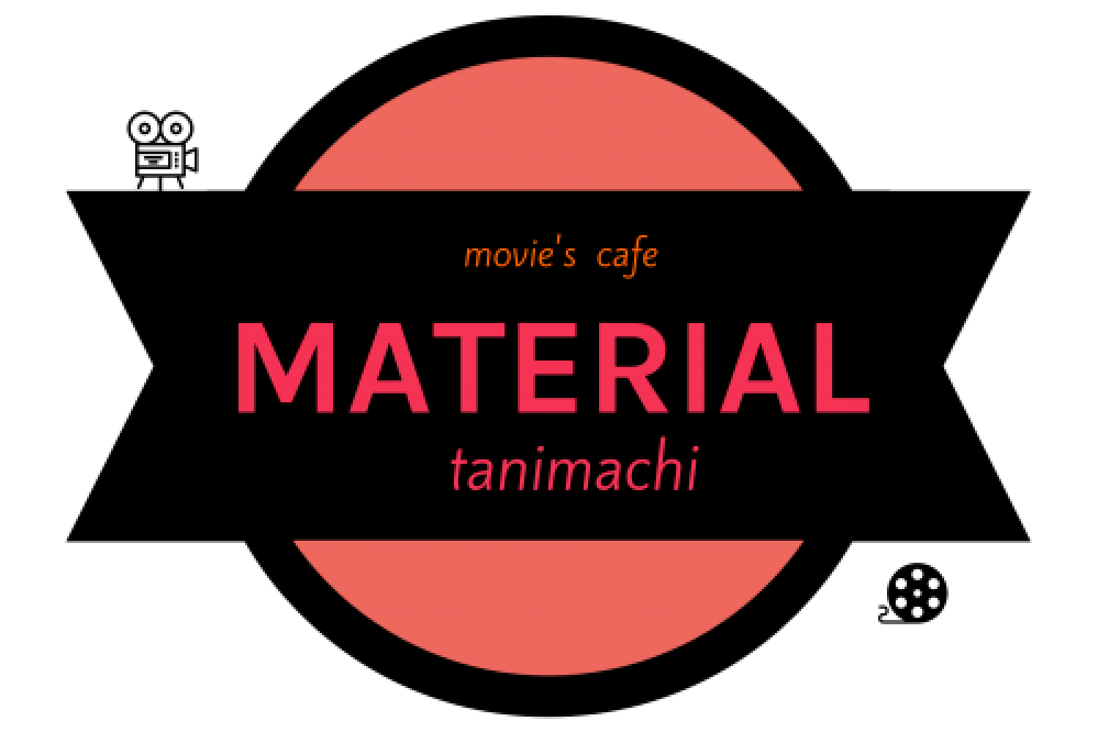 Movie's cafe MATERIAL tanimachi