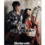 お笑いトークLIVE 宮川隼人『なんやかんやおしゃべり』2024.6.23