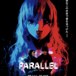 『PARALLEL -パラレル-』＆短編アニメ『人造魔法少女 カイニ』