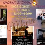 WS「MATERIAL短編映画工場Vol.3」