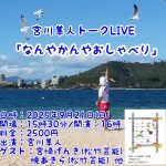 MATERIALショートムービーフェスⅡ